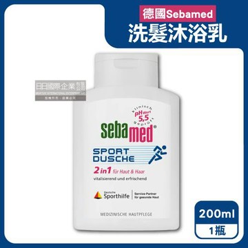 德國Sebamed-pH5.5運動型清爽淨味2合1洗髮沐浴乳200ml/瓶(全膚質適用,弱酸性潔膚沐浴露,調理滋養頭皮洗髮精,頭髮身體洗沐凝膠)