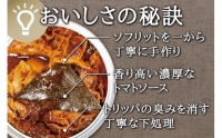 洋食屋の高級おつまみ缶詰3種セット 各2缶