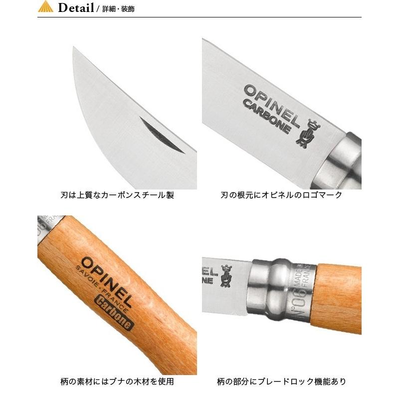 OPINEL オピネル オピネルナイフ #6