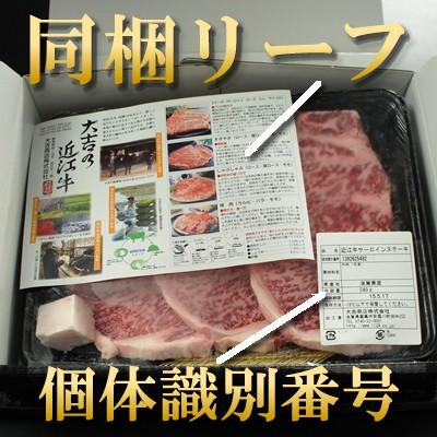 お歳暮 肉 内祝い お返し お肉 忘年会 新年会 近江牛 すき焼き（モモ）700g 約4〜5人前 黒毛和牛 牛肉 1501o-n04