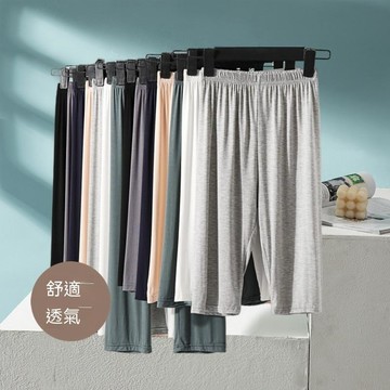 台灣现貨 80kg 內穿緊身安全褲 外穿彈力七分褲 防走光五分褲 涼感安全褲 莫代爾打底褲 薄款打底褲 女大碼打底褲