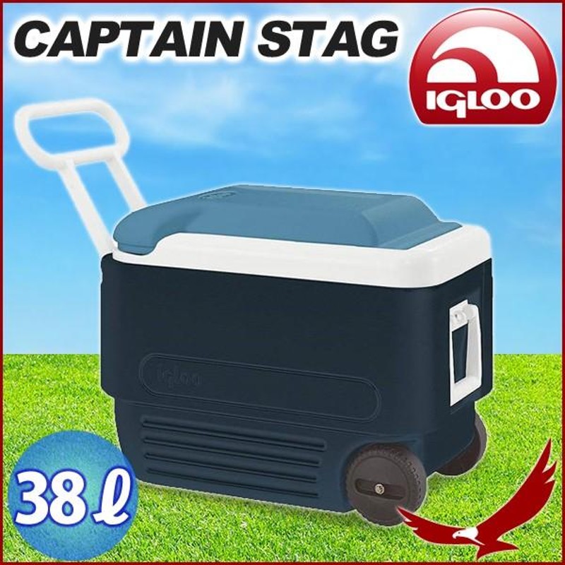 【igloo(イグルー)】マックスコールド40(38L) クーラーボックス