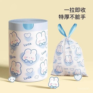 臺灣🚍8H出🉑【搶購】可愛印花抽繩垃圾袋抽繩式家用手提式塑料袋袋子加厚廚房 FIMN