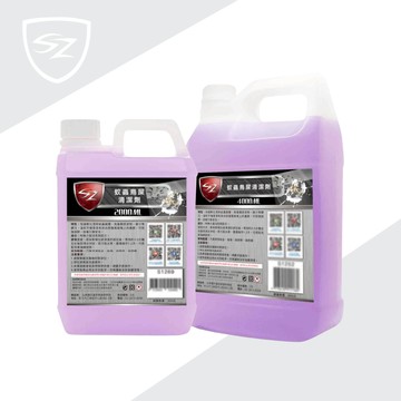 SZ車體防護 蚊蟲鳥屎清潔劑