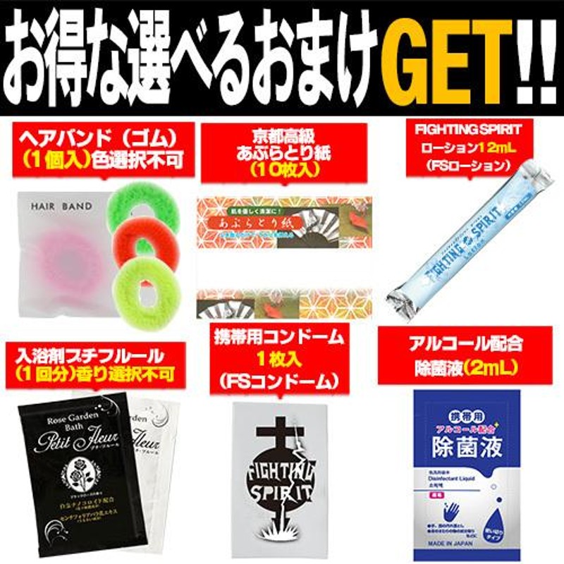 注入式膣潤滑剤 プレペア(prepare) 10本入り+レビューで選べる