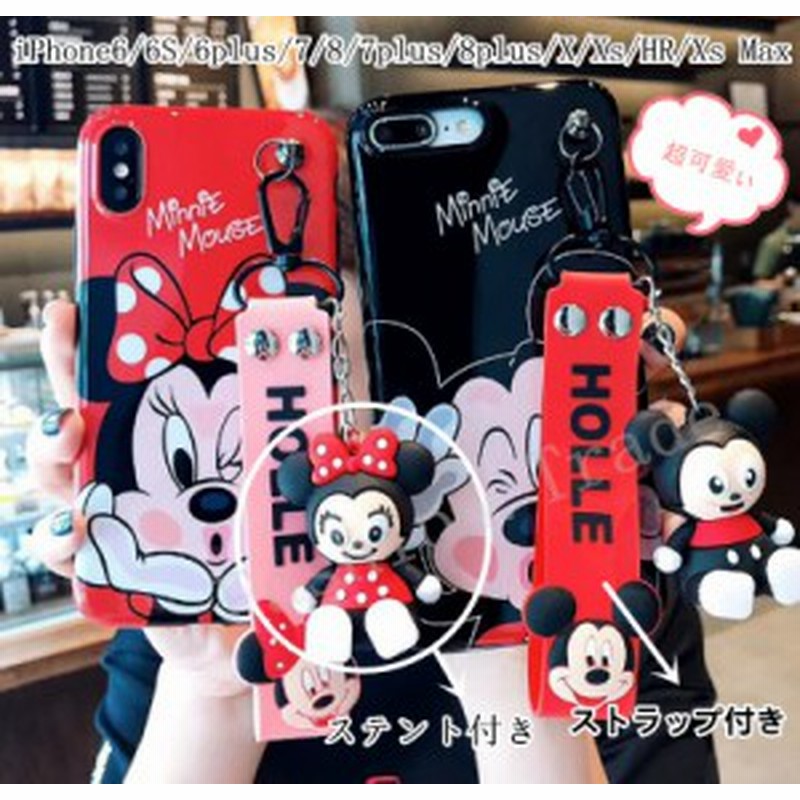 Iphoneケース カップルケース ディズニー ミッキー みに アイホンケース スマホケース Mickeyカバー ステントとストラップ付き 通販 Lineポイント最大1 0 Get Lineショッピング