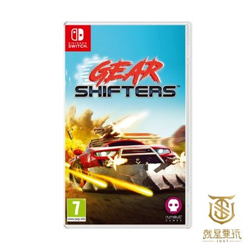 【就是要玩】現貨 NS Switch 極速射擊 Gearshifters 英文版 跑車 射擊 急速 彈幕 賽車 街機