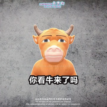💫臺灣直出💫牛來你看了嗎牛頭搞笑卡通汽車反光貼車身裝飾磁性貼汽車貼紙防水