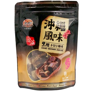 雅傳沖繩風味手切小糖磚200g