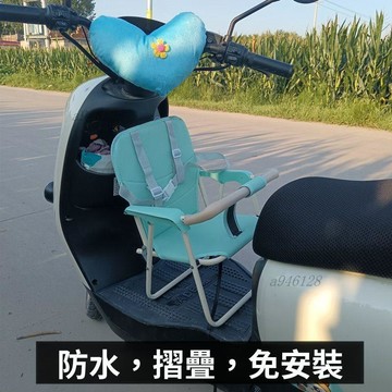 免運【可開票】🔥電動車摺疊兒童座椅座椅前置寶寶摩托車踏板車電瓶車小孩嬰兒安全