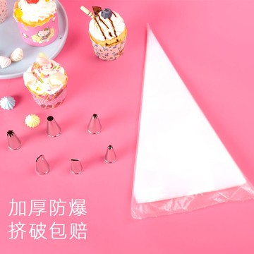 裱花袋加厚家用烘焙嬰兒寶寶輔食一次性奶油溶豆裱花嘴工具套裝