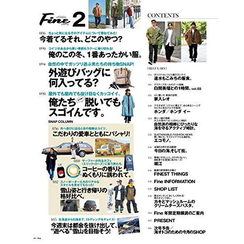 Fine(ファイン) 2021年 02 月号 [軽快な大人たちの冬SNAP500]