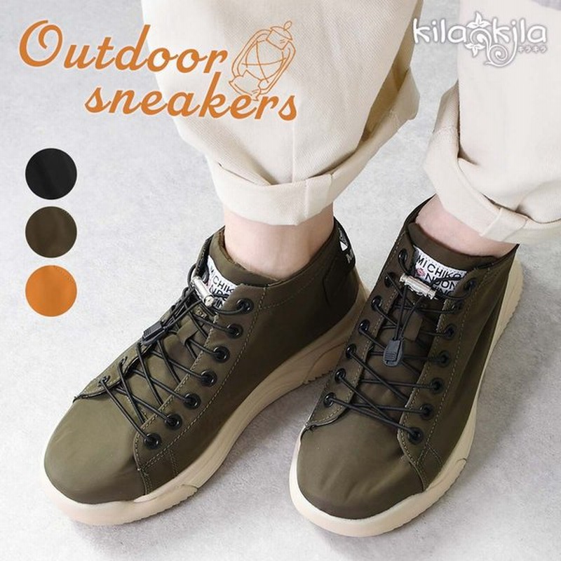 スニーカー レディース ローヒール 歩きやすい アウトドア ナイロン 撥水 軽い 持ち運び 黒 ブラック 疲れない Michikolondon ミチコロンドン レディース 靴 通販 Lineポイント最大0 5 Get Lineショッピング