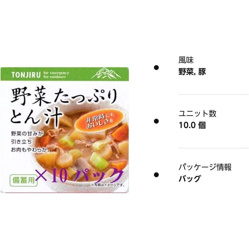 東和食彩 備蓄用 野菜たっぷり豚汁 10パックセット