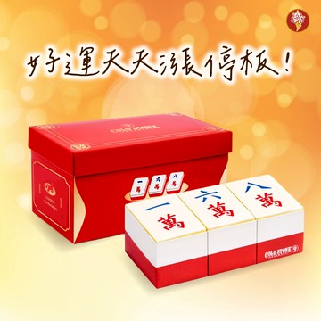 [線上預售]【COLD STONE】 酷聖石馬上開胡蛋糕好禮即享券-預購