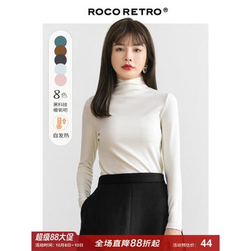 【清倉特價】黑科技暖氧吧8色高領打底衫女長袖T恤抗菌抗起球上衣