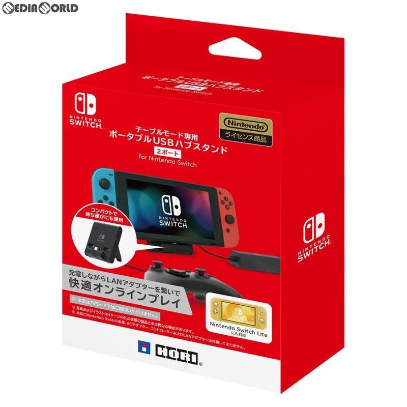 中古即納』{ACC}{Switch}テーブルモード専用 ポータブルUSBハブ