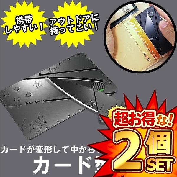 セット カード ナイフ 変形 サバイバルツール キャンプ 釣り 登山 アウトドア 携帯ナイフ 折りたたみ CARDKNIFE