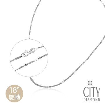 【City Diamond 引雅】14K義大利旋轉間隔亮片18吋白K金項鍊(浮光流影系列)
