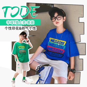 GILE男童夏季短袖套裝中大兒童裝夏款薄款網紅帥氣衣服夏裝潮
