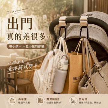 ANNE丨母嬰用品丨推車掛鉤丨皮革款嬰兒車掛鉤 嬰兒車掛鉤【WA1009】推車掛鉤 自行車掛鉤 推車掛鉤