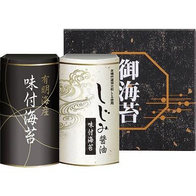 ギフト 内祝 有明海産味＆しじみ醤油味付のり EN-10 出産内祝い 御祝 お歳暮 御歳暮 快気祝い 香典返し