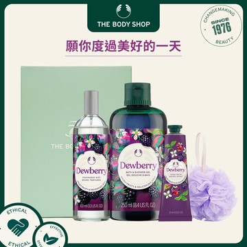 【The Body Shop 美體小舖】露莓甜香收藏禮 | 禮物獨家 |  沐浴膠250ml+芳香菁露100ml+護手霜30ml