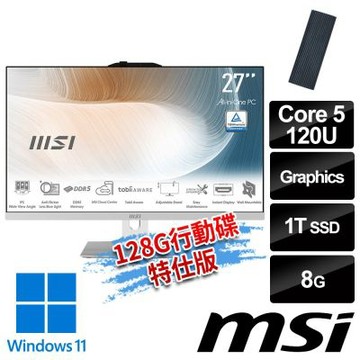MSI微星 Modern AM272P 1M-859TW 27吋 白 液晶電腦 (Core 5 120U/8G/1T SSD/Win11/白-128G行動碟特仕版)