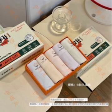 【臺灣出貨👙】1665#雲感高腰Lucky千金棉塑大碼內褲裸感無痕舒適透氣女士三角褲【伊娜美】