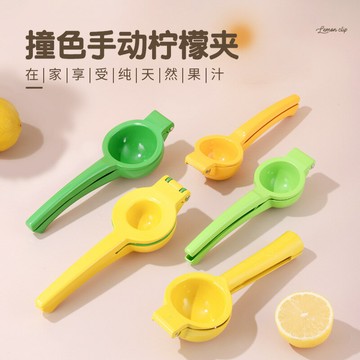 家用橙子檸檬榨汁神器手動榨汁機多功能水果檸檬夾子石榴擠壓汁器