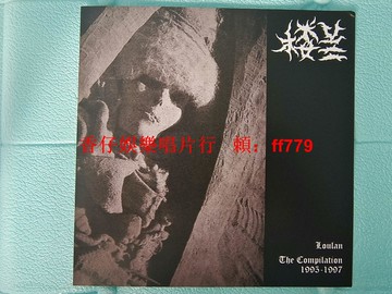 樓蘭樂隊 7吋限量50張黑膠唱片 許巍 鄭鈞 崔健 竇唯 張楚 何勇 輪回唐朝 超載 指南針 霜凍前夜 未塑封 LP 全新未上機