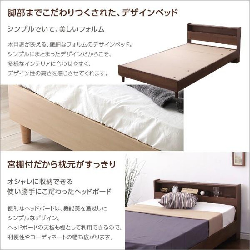宮付きデザインベッド【シェルル-CHERLE-(シングル)】(フランスベッド 
