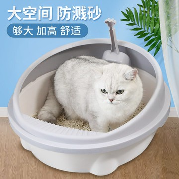 【優選百貨】卷尾巴半封閉式貓砂盆大號貓廁所防外濺貓沙盆小號貓屎盆貓咪用品