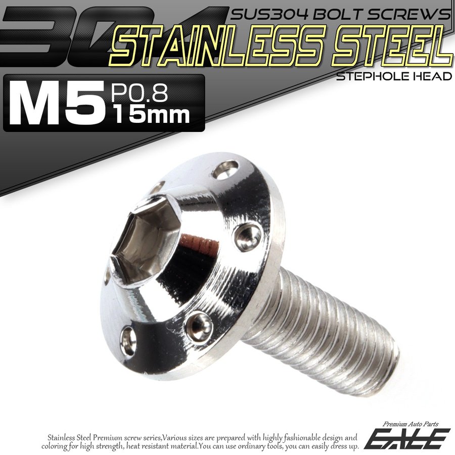 SUS304 フランジ付 ボタンボルト P0.8 六角穴 シルバー ステップホールヘッド ステンレス製 TR0173 M5x15mm 通販  LINEポイント最大GET | LINEショッピング