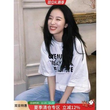周雨彤同款韓系白色短袖寬松大版t恤女裝2025新款夏季明星上衣服