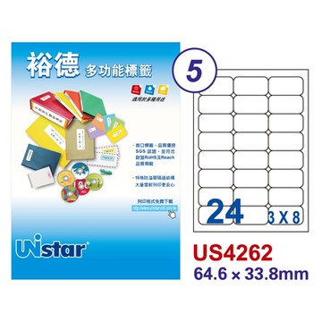 【Unistar裕德標籤】US4262 多功能白標24格 64.6x33.8mm-20張/包 二入組(貼紙/標籤紙/防溢膠/不刺鼻)