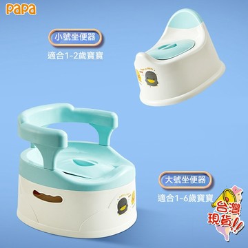 小孩馬桶 兒童座便器 嬰兒帶內桶小馬桶 寶寶加厚便盆 尿盆 小孩卡通座便器 大便圈 如廁訓練坐便器 便盆 小朋友馬桶