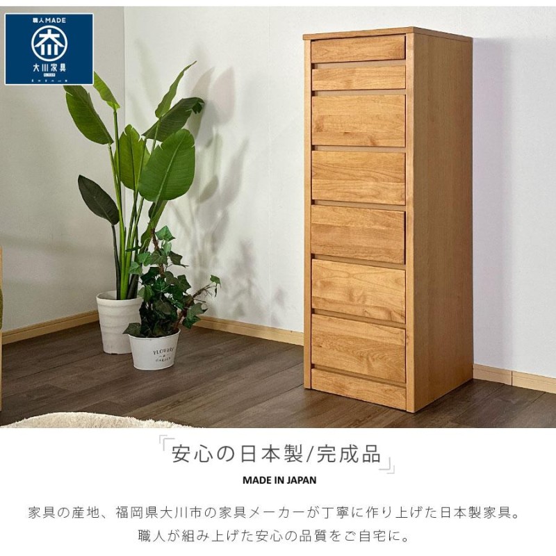 NITORI ハイチェスト WISH3-80 シンプル 6段 格安 d3432 NITORI ハイチェスト WISH3-80 シンプル 6段 格安 d3432