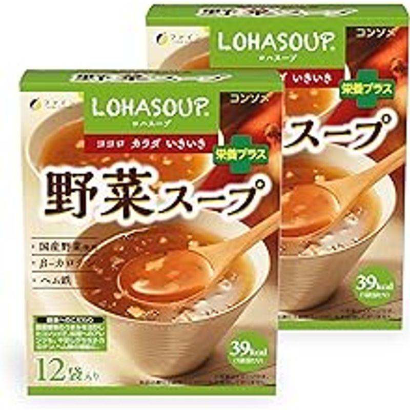 ファイン 野菜スープ コンソメタイプ 食物繊維 ヘム鉄配合 国内生産 12食入り×2個セット