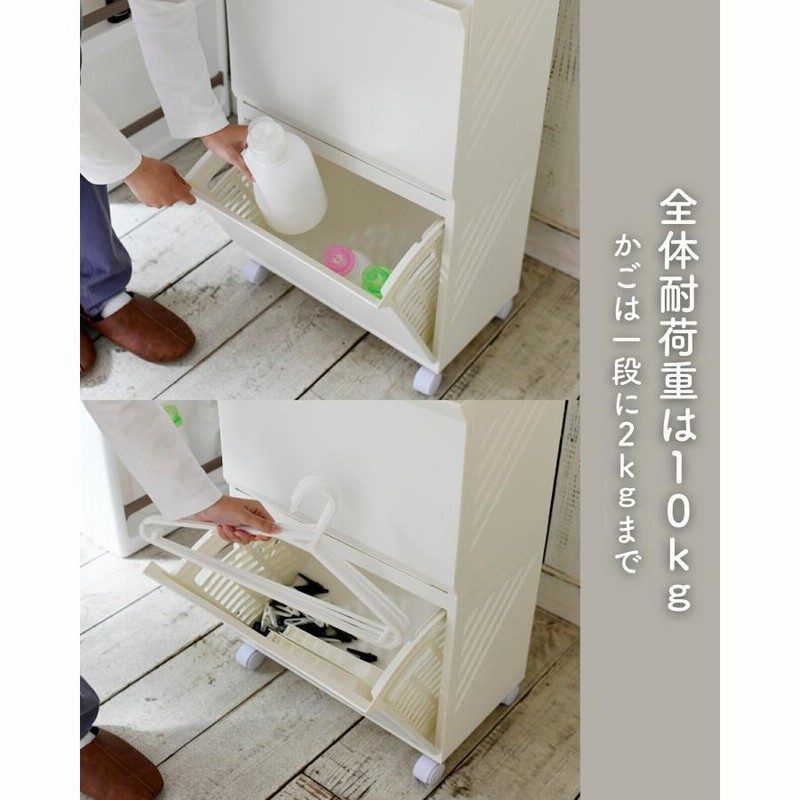 ランドリーチェスト ランドリーラック ランドリーボックス　キャスター付き 棚 楽天市場】ランドリー収納 ランドリーワゴン ランドリーチェスト
