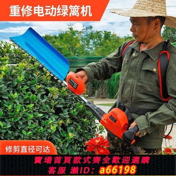 【台灣公司 可開發票】電動綠籬機充電式鋰電園林背負大功率修剪機剪茶葉綠化茶樹修枝機