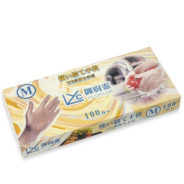 御廚靈TPE高彈力手套-100入X3盒
