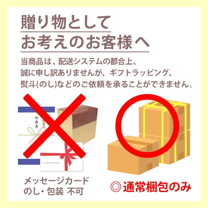 おうちスープ コーン 袋 12個 1ケース スープ 送料無料 北海道 沖縄は送料1000円加算 代引不可 同梱不可 日時指定不可