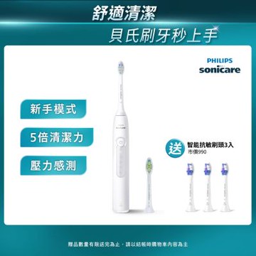 【PHILIPS 飛利浦】官方直營 Sonicare 舒適潔淨音波震動牙刷/電動牙刷HX5191/01(皓月白)