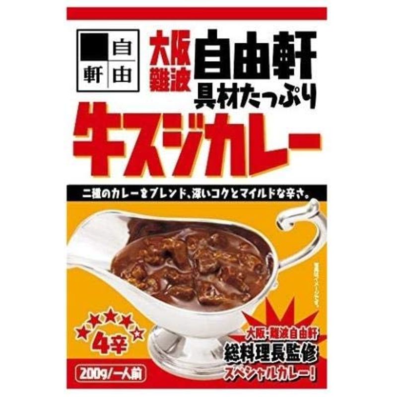 大阪難波自由軒 具材たっぷり牛スジカレー 200g