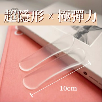 【現貨】防磨腳後腳跟貼 矽膠防磨後腳跟貼 高跟鞋貼 C480