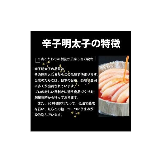 ふるさと納税 宮城県 石巻市 たらこ700ｇ・無着色辛子明太子500ｇ 合計1.2kg