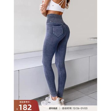 (免運)RESHAPE/重塑之路 水洗很牛仔褲高彈親膚透氣收腹提臀運動緊身褲