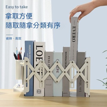 伸縮書架 伸縮書立架 可伸縮書架 折疊書架 帶掛鉤 筆筒 收納盒 書本支架 桌面書架 伸縮書立 書架收納 書擋