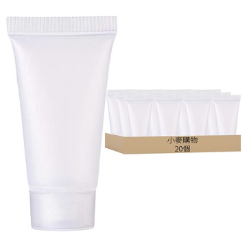 小麥購物 分裝罐 Y467 3.7g 20ml  20個  單一顏色